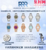 RRR百达翡丽鹦鹉螺7010系列 女士石英腕表 表径32mm 原版起模还原数据 达到全部精细对版 商品缩略图9
