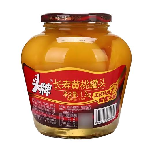 B1F【罐头】头牌黄桃罐头    规格：1.2kg（取货日期：即买即取） 商品图2