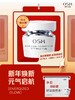欧诗漫净透美白淡斑霜（新） 商品缩略图0