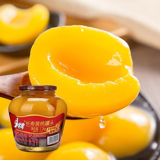 B1F【罐头】头牌黄桃罐头    规格：1.2kg（取货日期：即买即取） 商品图0