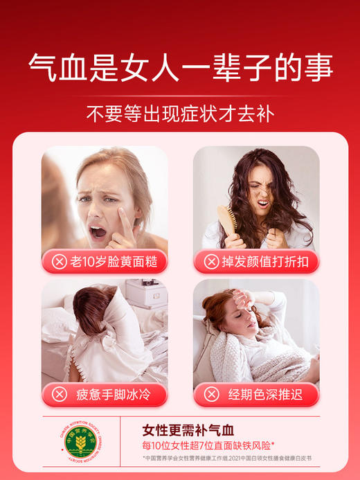 【每日2粒 滋养好气色✨】Ameri-Vita亚美唯他 富铁软糖 60粒/瓶（葡萄味）补铁软糖富铁 元素 补血贫血成人女性气血铁剂 孕期 孕妇专用 商品图3