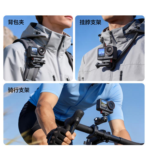 Ulanzi优篮子OA24大疆Action6/Nano拇指相机磁吸快拆底座运动相机快装户外拍摄自拍杆支架挂脖支架通用转接头 商品图5