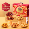 三只松鼠坚果礼盒1621g 混发零食礼包核桃夏威夷果团购送礼物 商品缩略图0