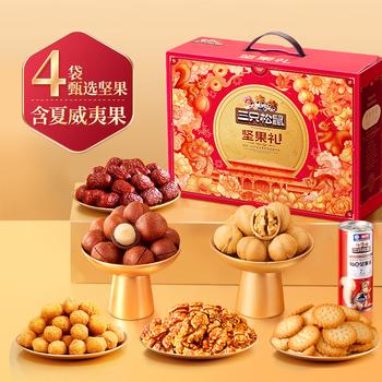 三只松鼠坚果礼盒1621g 混发零食礼包核桃夏威夷果团购送礼物 商品图0