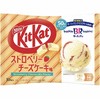 （买一送一）日本KitKat雀巢迷你巧克力威化_10枚入（草莓芝士蛋糕） 商品缩略图0