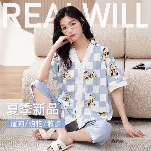 J1-睡衣女春夏薄款清爽透气宽松舒适短袖短裤家居服女士睡衣套装 集合 商品图0