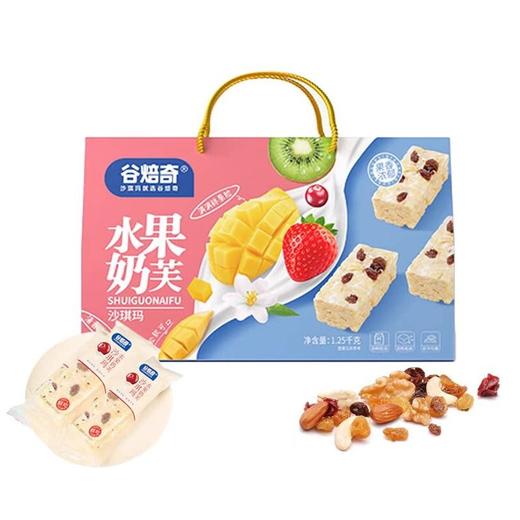 谷焙奇 水果奶芙沙琪玛礼盒 1.25kg/盒 商品图1