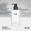 「春节期下单加赠1瓶60ml沐浴露哦～」O｜N 欧伦馥舍OlfactionN · 身体乳护手霜二合一250ml  秋冬补水保湿持久留香72h｜品牌直发 商品缩略图0