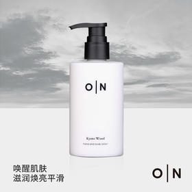 「春节期下单加赠1瓶60ml沐浴露哦～」O｜N 欧伦馥舍OlfactionN · 身体乳护手霜二合一250ml  秋冬补水保湿持久留香72h｜品牌直发
