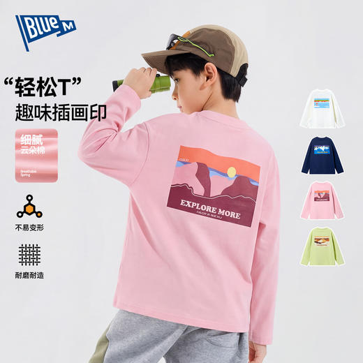 Bluem男童T恤长袖儿童上衣春秋2026新款男孩打底衫中大童插画T恤Z6ATX152 商品图3