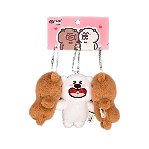 巴熊与白熊亲亲脸颊款钥匙扣-纪念日百货门店同款169696390 商品图1