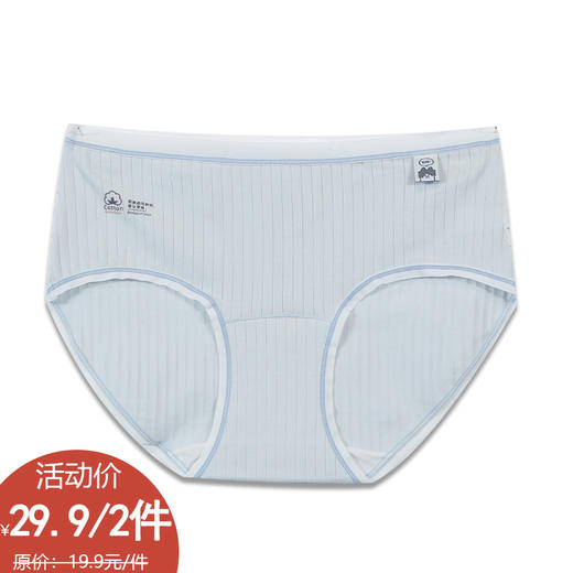女士内裤透气亲肤-纪念日百货门店同款168843538 商品图0