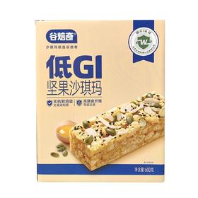 谷焙奇 低GI坚果沙琪玛 600g/盒