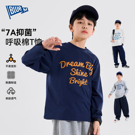 【纯棉】男童T恤7A抑菌儿童春秋长袖上衣男孩童装大童衣服Z6ATX139 商品图1