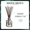 【有赞】MoltonBrown香薰蜡烛 商品缩略图1