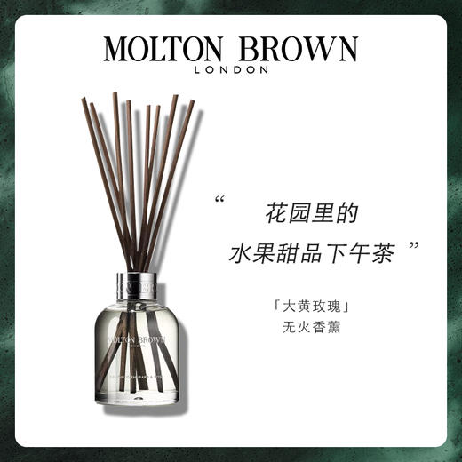 【有赞】MoltonBrown香薰蜡烛 商品图1