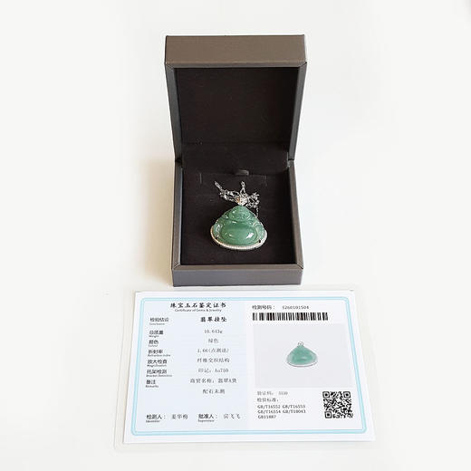 【天然正品】A货翡翠AU750白金镶天然糯冰种湖水绿佛公翡翠（平安、吉祥）吊坠项链35.7*32.9*10.1MM（皆取最大值）260126NJM55 商品图1