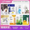跨境现货润唇膏全系列SADOER芦荟补水保湿水润倍护润唇膏外贸工厂 商品缩略图1