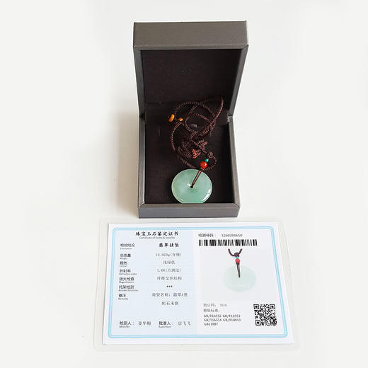 【天然正品】A货翡翠天然精品细腻冰种晴水平安扣翡翠吊坠项链090226NJS39 商品图1
