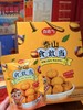 泰山栗子仁礼盒甘栗仁即食零食板栗仁健康休闲 商品缩略图1