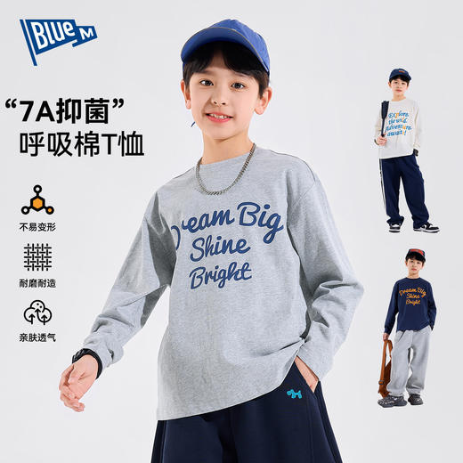 【纯棉】男童T恤7A抑菌儿童春秋长袖上衣男孩童装大童衣服Z6ATX139 商品图0