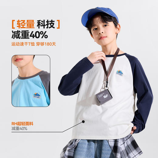 【吸湿速干】男童纯棉T恤春季新款上衣男孩女童衣服儿童长袖童装Z6ATX124 商品图1