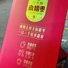 【新疆血糯枣】去皮去核，软软糯糯，
没有皮不用拉嗓子，
只有甜蜜🥰和枣香，太完美😍 商品缩略图8