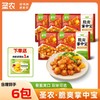 【掌中宝】圣农孜然味香辣味脆爽掌中宝200g*5包+限时赠（肉多多鸡块*1包） 商品缩略图0