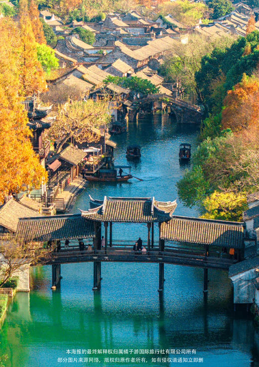 【花花世界】扬州+泰州+南京双飞5日游 商品图2