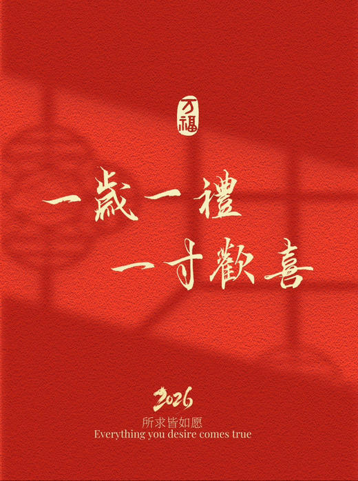 节日图集 商品图12