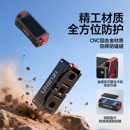 Ulanzi优篮子OA24大疆Action6/Nano拇指相机磁吸快拆底座运动相机快装户外拍摄自拍杆支架挂脖支架通用转接头 商品图8