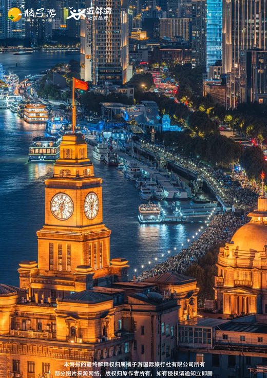 【上海】迪士尼半自由行双飞4天私家小团 商品图1