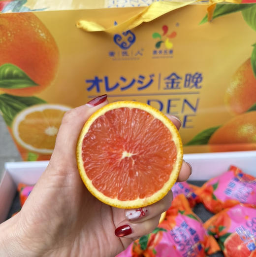 营养款｜血橙🍊礼盒，口感超棒！水份多，橙味浓 一刀切开满屋飘香！血橙较一般脐橙多了一种花青素 故果肉像血一样的颜色 😋 商品图0