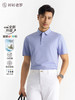 【如新一号3.0】2026夏季新款7A抗菌POLO衫265X1P920S【S】2 商品缩略图8