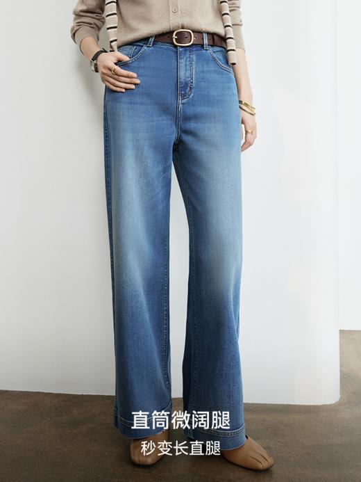 蓝莓气泡6.0！王炸混纺直筒牛仔裤FCG1JEN035 商品图2