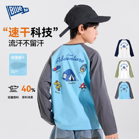 【吸湿速干】男童纯棉T恤春季新款上衣男孩女童衣服儿童长袖童装Z6ATX124