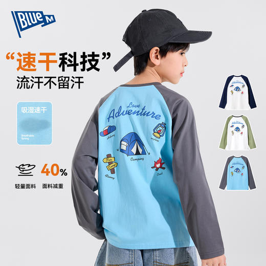 【吸湿速干】男童纯棉T恤春季新款上衣男孩女童衣服儿童长袖童装Z6ATX124 商品图0