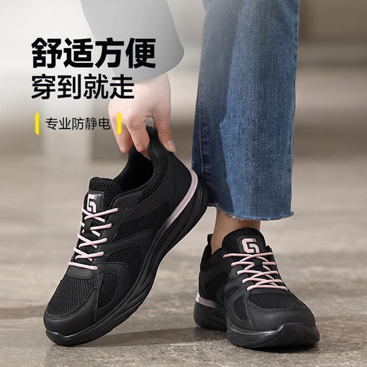 26年新款防静电工作鞋无包头无中底实心底四季款低帮 商品图5