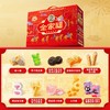 徐福记 全家福糖点福瑞礼礼盒 1277g/箱 商品缩略图1