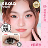 Kilala可啦啦好椰美瞳半年抛2片装隐形近视眼镜大小直径官网旗舰店正品 商品缩略图1