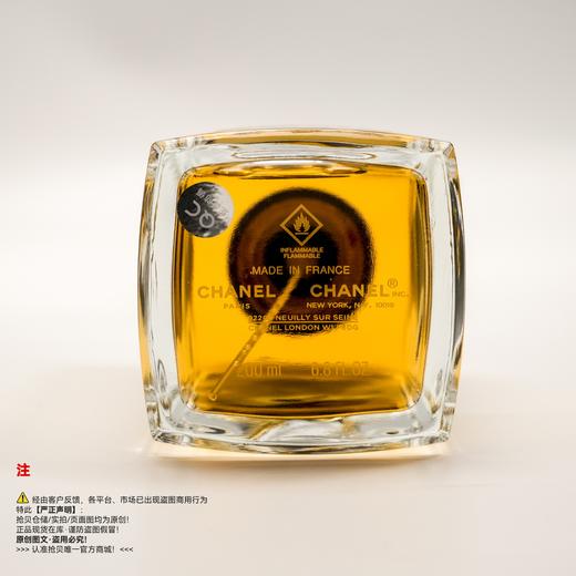 Chanel香奈儿 珍藏系列BEIGE/米色时尚香水 商品图3