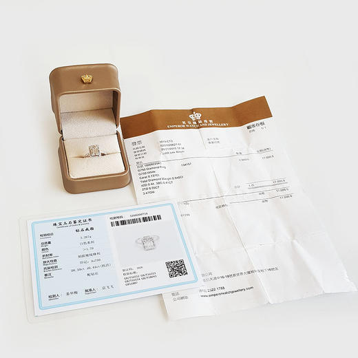 英皇珠宝AU750白金时尚设计款0.94克拉排镶钻石戒指12.5号（戒圈可改）120226NJM51 商品图1