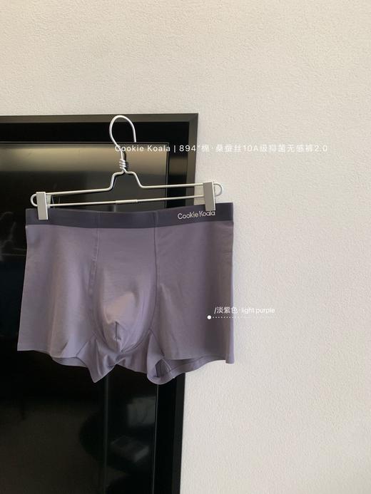 【GZ】无忧购26年春季礼盒装3条59元包邮10A桑蚕丝无痕内裤抑菌透气舒适男生高弹力平角内裤套盒894（截单后3-5天发货) 商品图9
