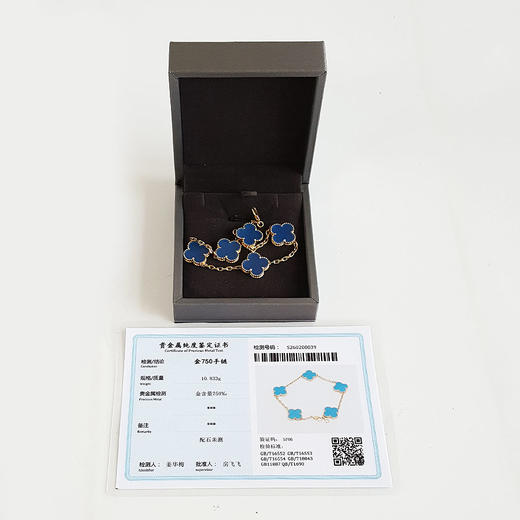 【天然正品】AU750黄金简约时尚定制款蓝五花手链 链长：19CM 290126TJ19 商品图1