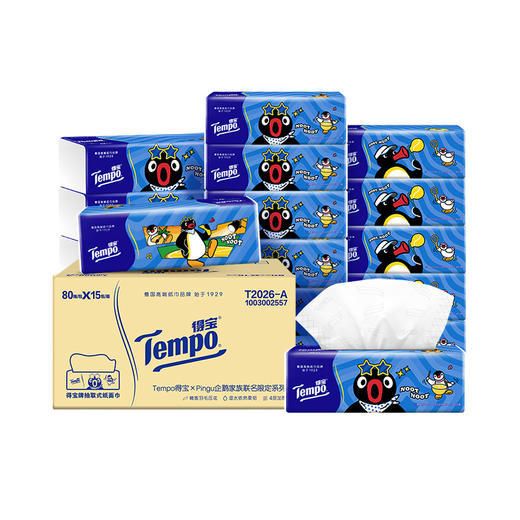 【新品】Tempo得宝 Pingu联名款 无香抽纸80抽*15包/箱 四层加厚 两款不同联名包装 一次拥有 商品图5