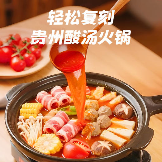 珠江桥牌 贵州风味红酸汤汤底 126g 商品图3