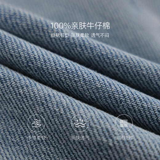马克珍妮时髦有型女童纯棉牛仔萝卜裤2026年春装新款560209 商品图4
