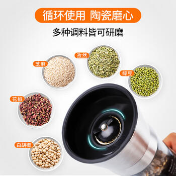 川珍柠檬海盐黑胡椒粒128g研磨器胡椒碎粉西餐牛排健身餐烧烤撒料调料 /粮油调味 /调味品 /复合调味料 商品图0