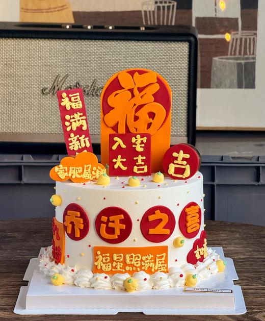 乔迁蛋糕J款 商品图2