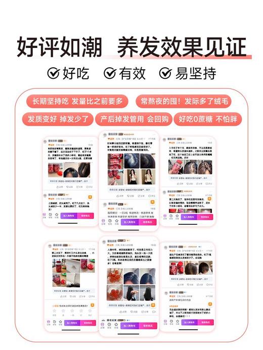 【精致藏指尖 美到发光】Ameri-Vita 多维软糖 60粒/瓶 养发生物素防脱发 护发肤甲 女性VC多维复合维生素 商品图7